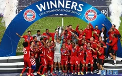 欧冠：拜仁第六次赢得欧冠冠军