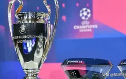 欧冠1/8决赛抽签揭晓：拜仁VS马竞！曼联遭遇巴黎，梅西C罗再交手