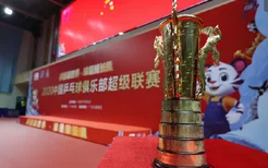 深圳大学3-1山东鲁能，勇夺2020乒超联赛女团冠军