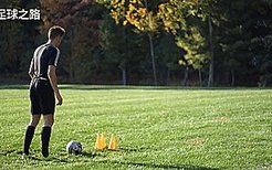 足球技巧——五个简单实用的身体假动作教学