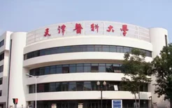 2022年天津医科大学世界排名、中国排名、专业排名(2022年最新排名前十榜单)